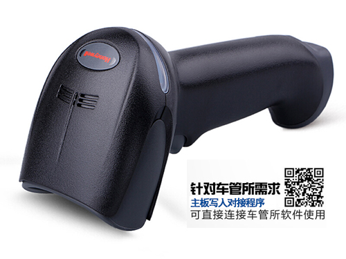 honeywell 19GSR車管所專用掃描槍